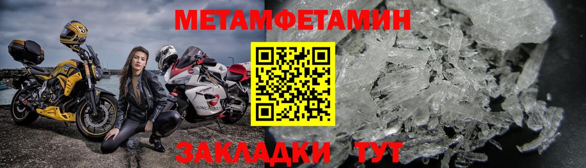 АМФЕТАМИН Розовый Саранск