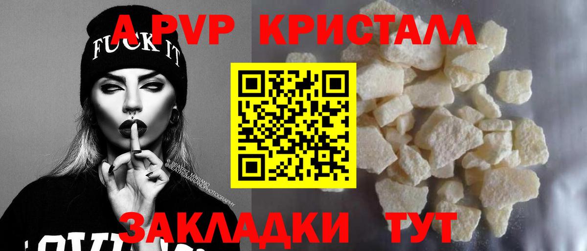 A-PVP СК КРИС Саранск