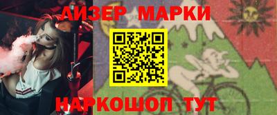 бошки Пенза