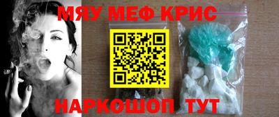 каннабис Партизанск