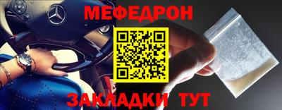каннабис Партизанск