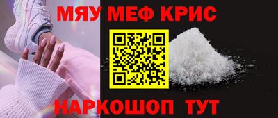каннабис Партизанск