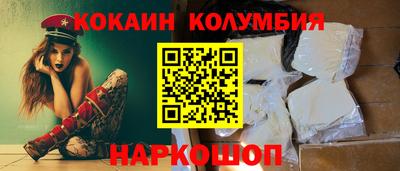 эйфоретик Первоуральск