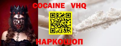 эйфоретик Первоуральск