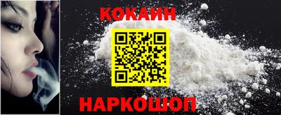 бошки Пенза