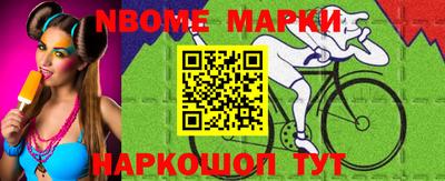 эйфоретик Первоуральск