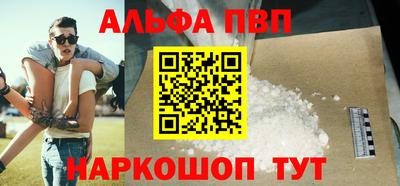 эйфоретик Первоуральск