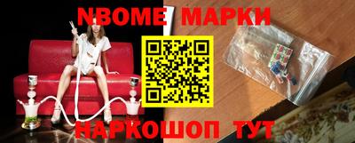 каннабис Партизанск