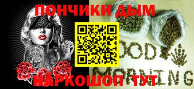 бошки Пенза