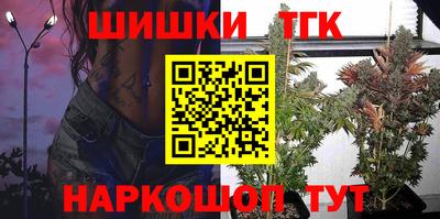 каннабис Партизанск