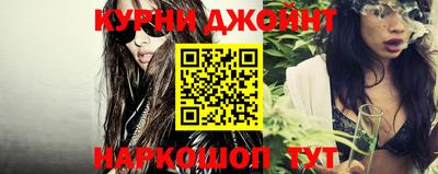 каннабис Партизанск