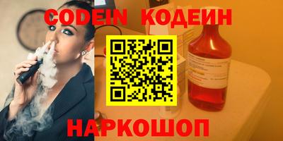 эйфоретик Первоуральск