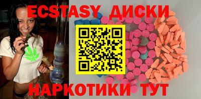 каннабис Партизанск