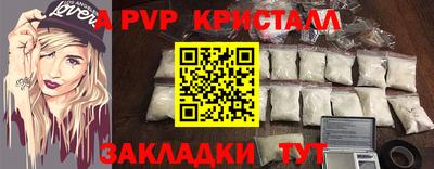 каннабис Партизанск