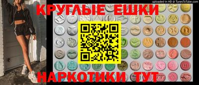 эйфоретик Первоуральск