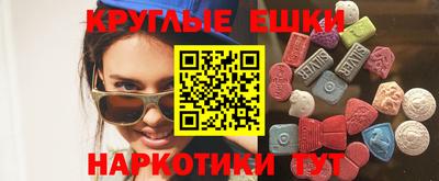 бошки Пенза