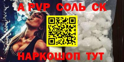 эйфоретик Первоуральск