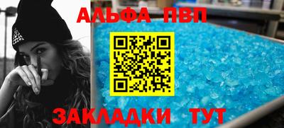 бошки Пенза