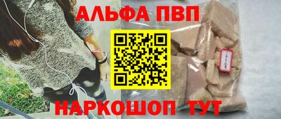 бошки Пенза