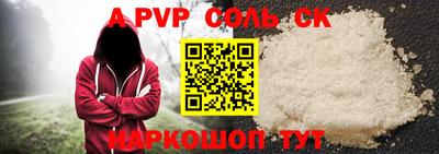 эйфоретик Первоуральск