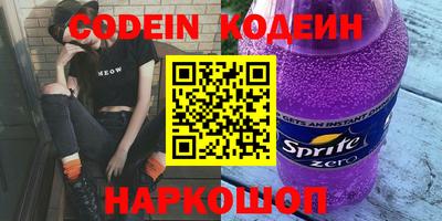 бошки Пенза
