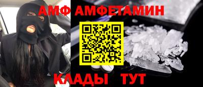 бошки Пенза