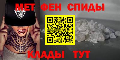 бошки Пенза