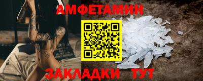бошки Пенза