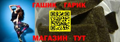 каннабис Партизанск