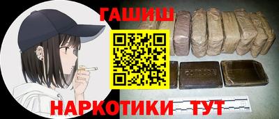 каннабис Партизанск