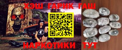 бошки Пенза