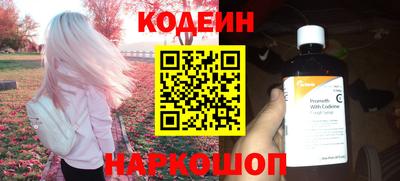 эйфоретик Первоуральск
