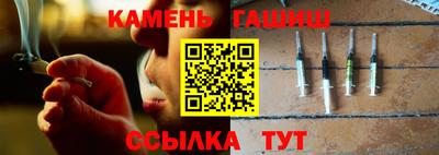 каннабис Партизанск