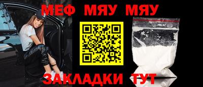 бошки Пенза