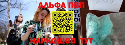 каннабис Партизанск