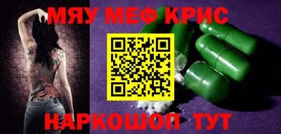 эйфоретик Первоуральск