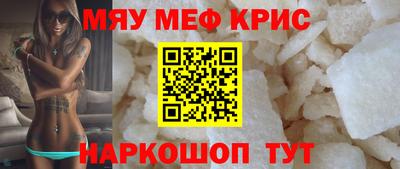 бошки Пенза