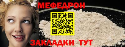 бошки Пенза