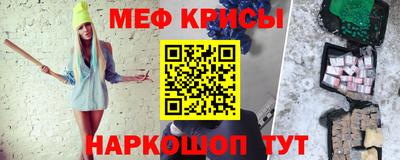 каннабис Партизанск