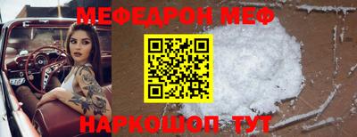 эйфоретик Первоуральск