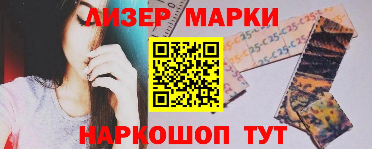 Лсд 25 экстази кислота Саранск