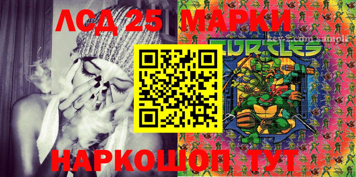 Наркотические марки 1500мкг  Наркотические марки  Наркотические марки 1500мкг  Саранск  Вход с VPN 